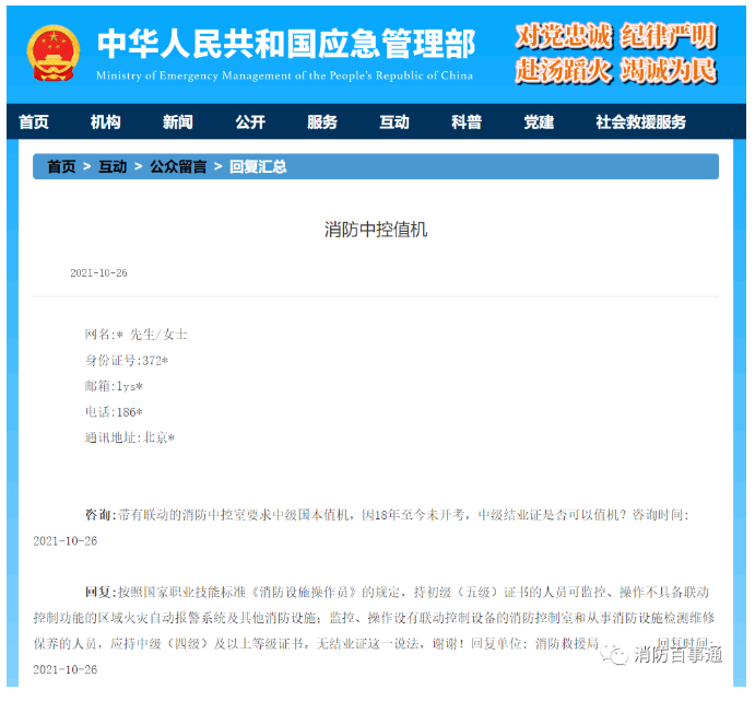 1665046167875223.png image.png