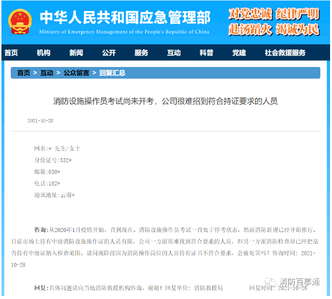 1665046180290870.png image.png