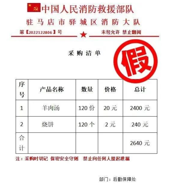 1672722663152365.png image.png